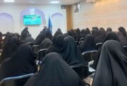 برگزاری نشست علمی، ترویجی با موضوع در مدرسه علمیه تخصصی کوثر کاشان