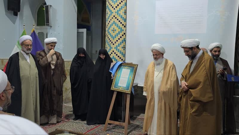 بانوی پیشگام تعلیم و تربیت حوزوی در یزد تقدیر شد