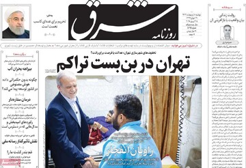 صفحه اول روزنامه‌های دوشنبه ۸ اردیبهشت‌ماه ۱۴۰۴