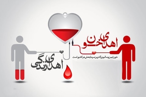 رکوردشکنی بانوان اصفهانی در اهدای خون به حادثه دیدگان بندرعباس