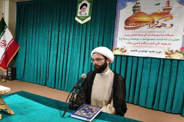 حوزه علمیه خواهران در مقابله با چالش زنان نقش ویژهای دارد