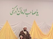 حضرت معصومه (س)؛ الگوی جامع حقوق زن در اسلام