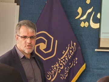 کارگاه پژوهشی پیمایش میدانی عفاف و حجاب در یزد