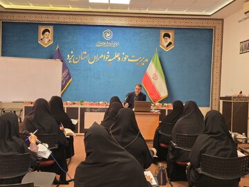 کارگاه پژوهشی پیمایش میدانی عفاف و حجاب در یزد