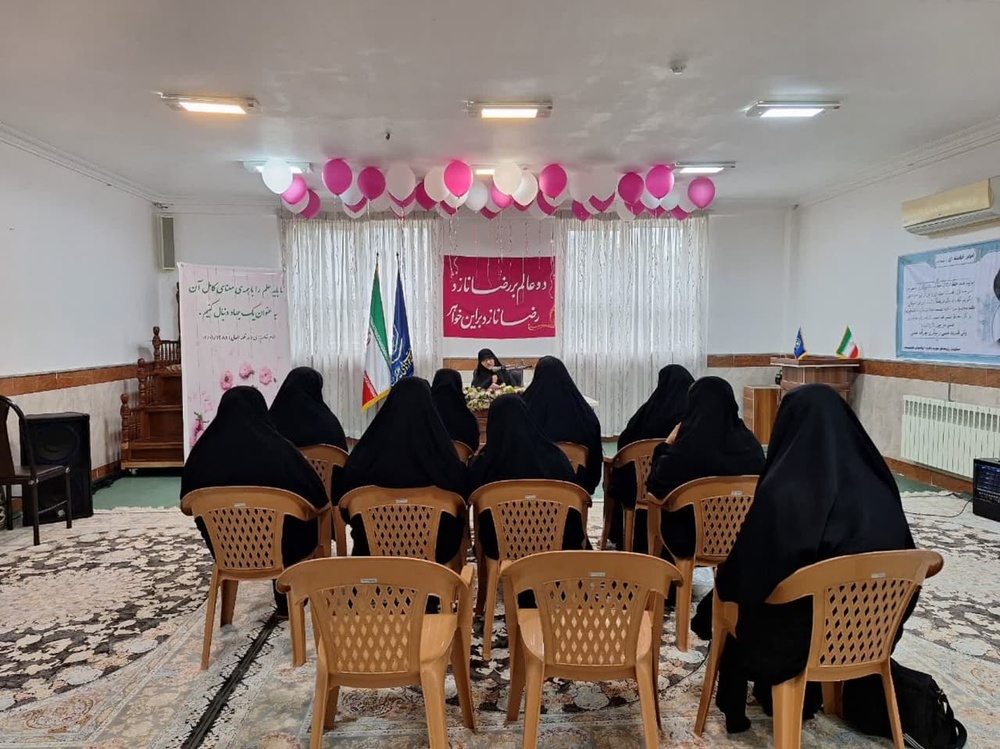 امام رضا (ع) تکیه‌گاه و ضامن ایرانیان