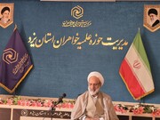 مسیر بهشت با سختی و مسیر جهنم با شهوات احاطه شده است