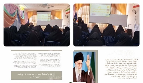 نقش پژوهشگر پیشرو و سرآمد در ترویج تمدن نوین اسلامی 