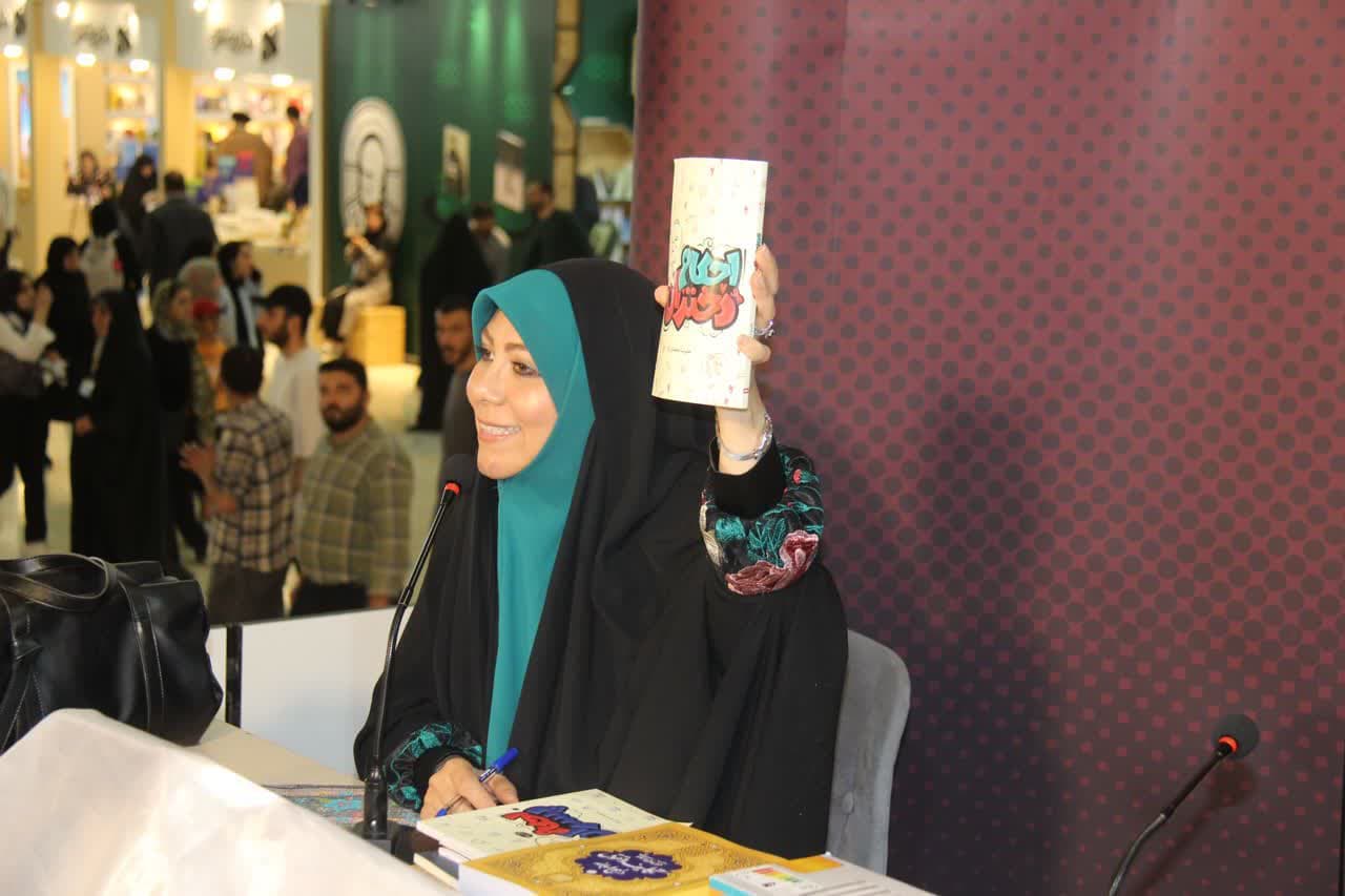 رونمایی از هفت عنوان کتاب مرکز نشر هاجر در نمایشگاه بین‌المللی کتاب تهران 