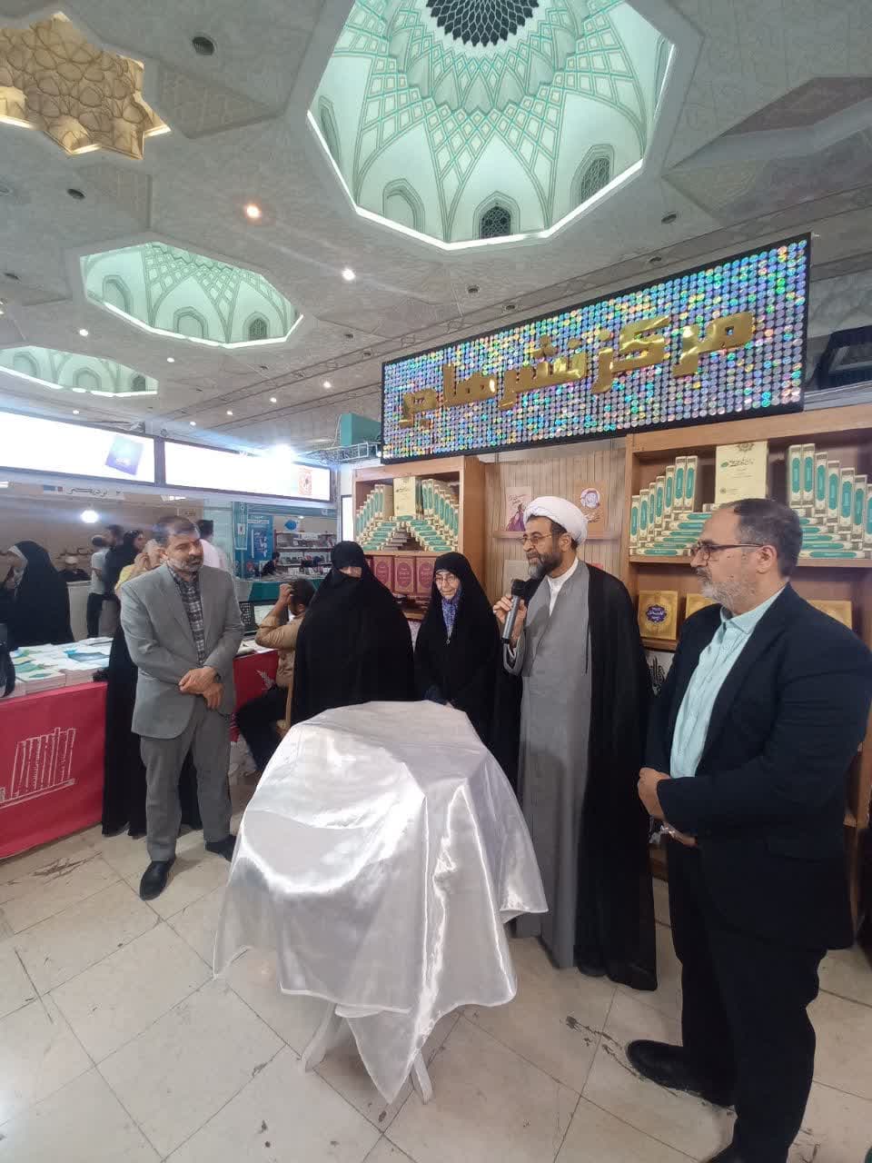 رونمایی از آثار کودک و نوجوان در غرفه نشر هاجر سی و ششمین نمایشگاه بین‌المللی کتاب تهران   