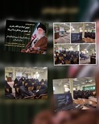 برگزاری نشست علمی پژوهشی با موضوع «تبیین دیدگاه رهبری در خصوص مذاکره با آمریکا»