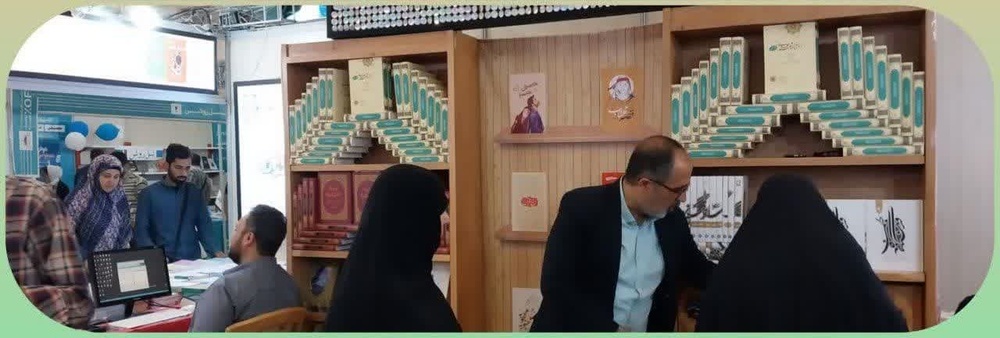 بازدید طلاب مدارس علمیه خواهران استان تهران از نمایشگاه کتاب 1404