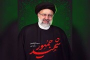 طلاب باید با شناخت مکتب شهید رئیسی، پرچم‌دار گفتمان خدمت و ولایت‌مداری باشند