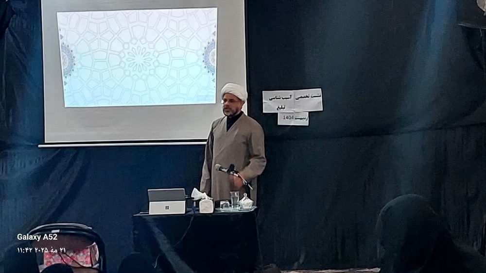 شناخت روندها در تبلیغ؛ مهارت حیاتی مبلغین در مسیر رسالت