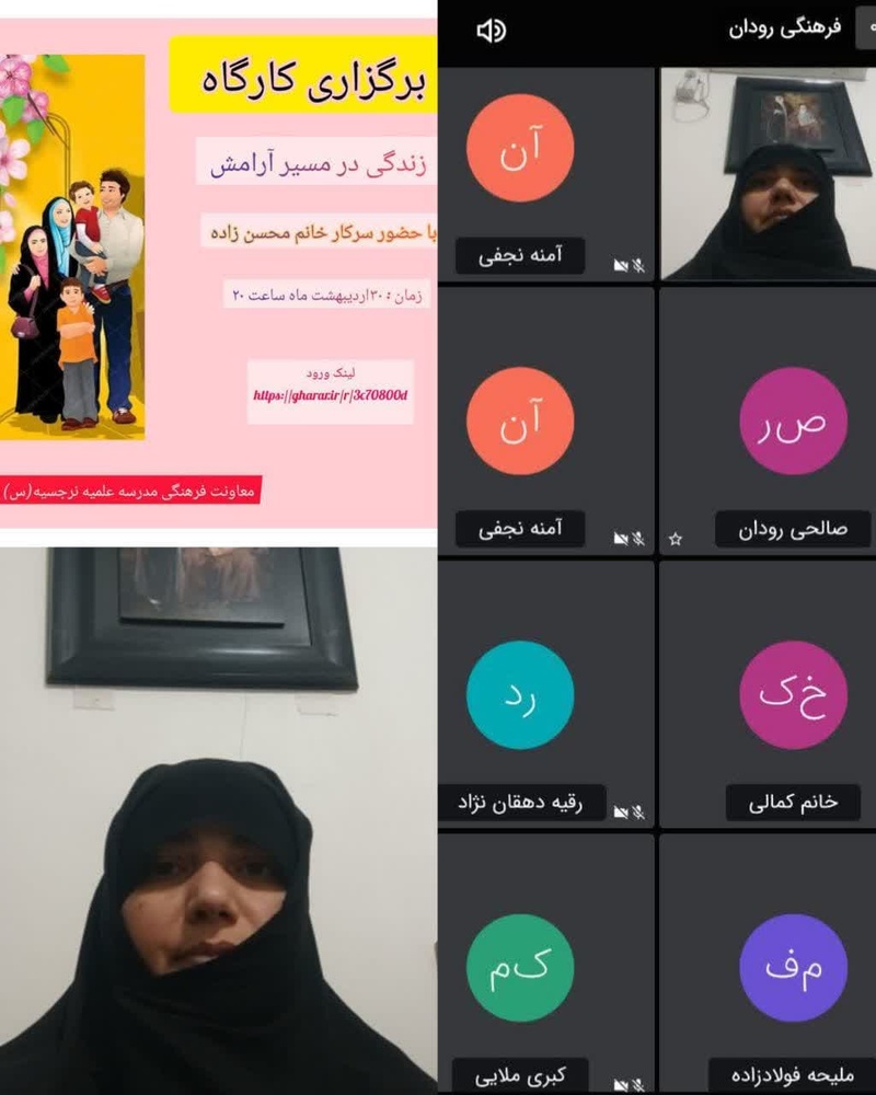 گفت‌وگو؛ کلید آرامش و رضایت در زندگی مشترک