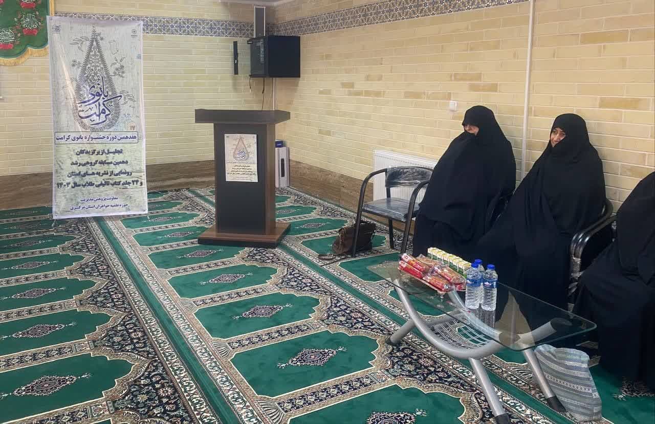 تنظیم راهبردی و مدیریت جامع حوزه‌های خواهران مطابق با منشور رهبری وظیفه عینی است