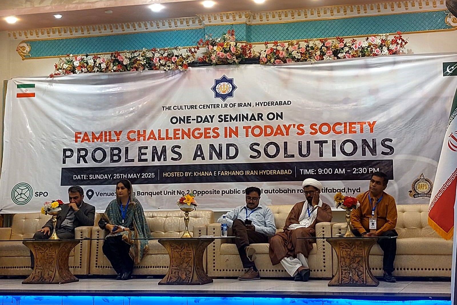 چالشهای خانواده در جامعه امروز در حیدرآباد پاکستان بررسی شد