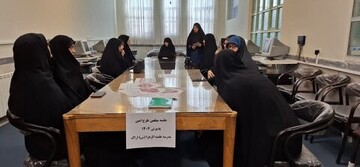 نشست هم اندیشی مبلغین طرح امین در مدرسه علمیه الزهرا(س)اراک