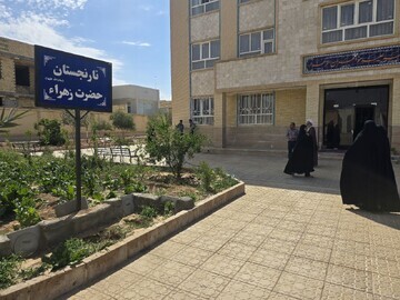 افتتاح نارنجستان حضرت زهرا(س) در مهریز