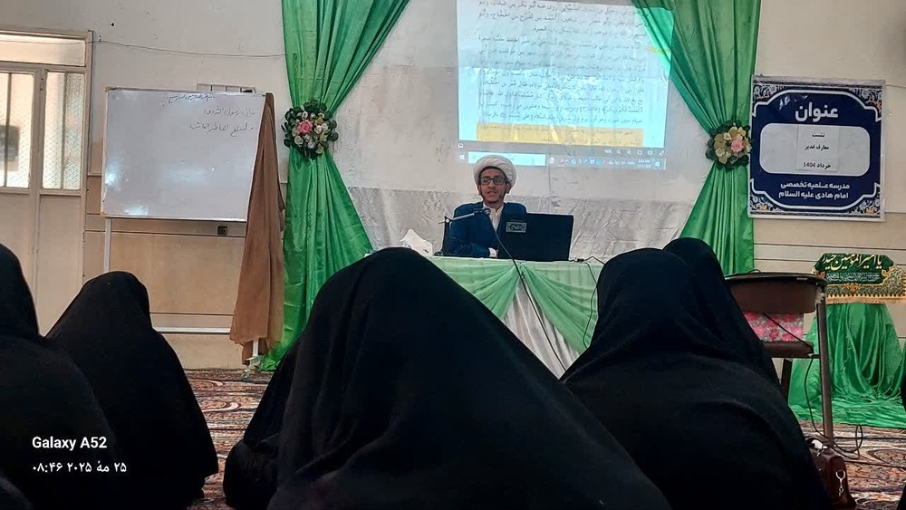 شمیم غدیر؛ تربیت مبلغان ولایت در مسیر روشنگری