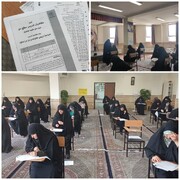 آزمون جذب مدرسین حوزه علمیه خواهران استان همدان