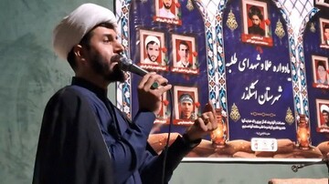 یادواره علما و شهدای طلبه اشکذر