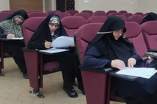 برگزاری آزمون جذب اساتید سطح دو حوزه علمیه خواهران فارس 