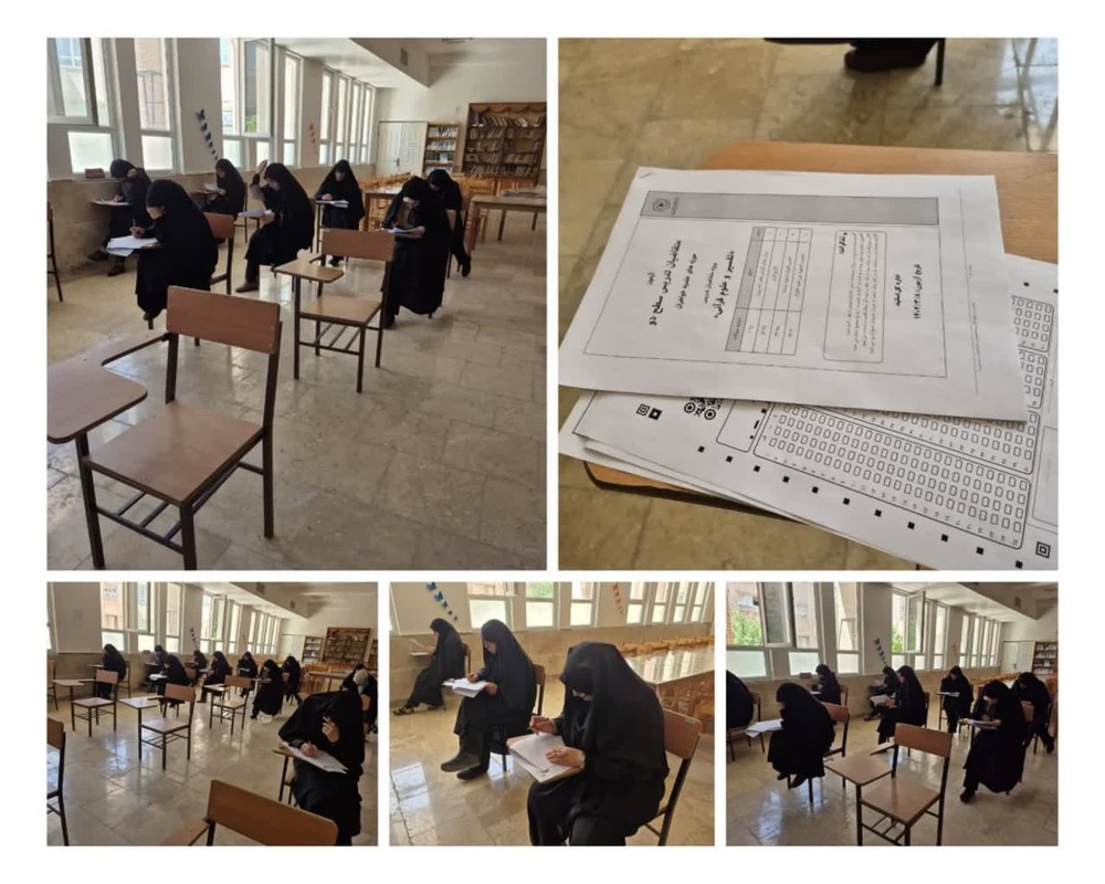 برگزاری آزمون جذب اساتید سطح دو حوزه علمیه خواهران استان زنجان برگزاری آزمون جذب اساتید سطح دو حوزه علمیه خواهران استان زنجان