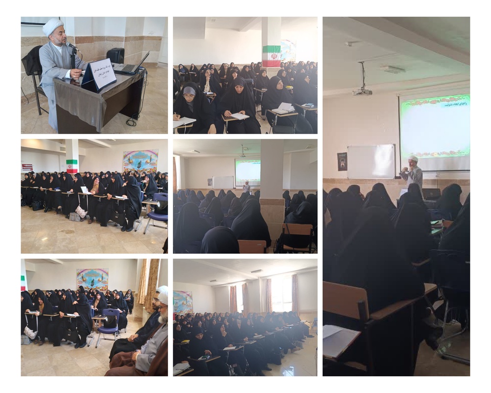 برگزاری دوره توانمندسازی طلاب جهت پذیرش مؤثر 