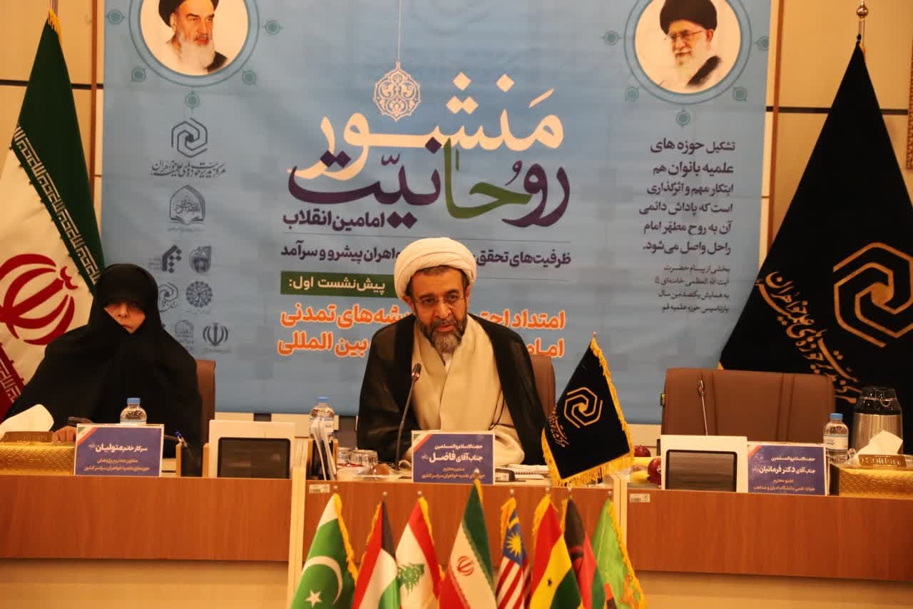 منشور تاریخی روحانیت از نگاه بین‌المللی امام خمینی(ره) صادر شد/ نمی‌توانیم در برابر جنایت رژیم صهیونیسیتی نسبت به مردم غزه سکوت کنیم 