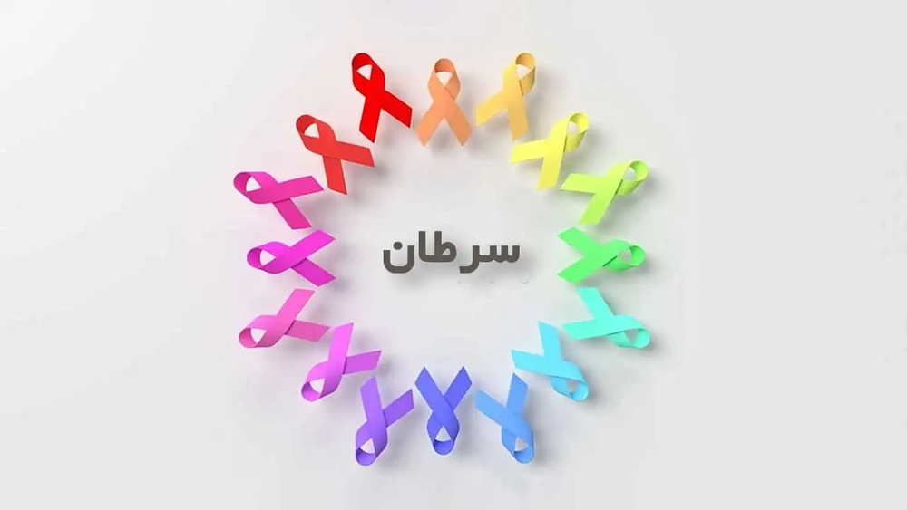 یادداشت| تشخیص سریع سرطان و نازایی زنان