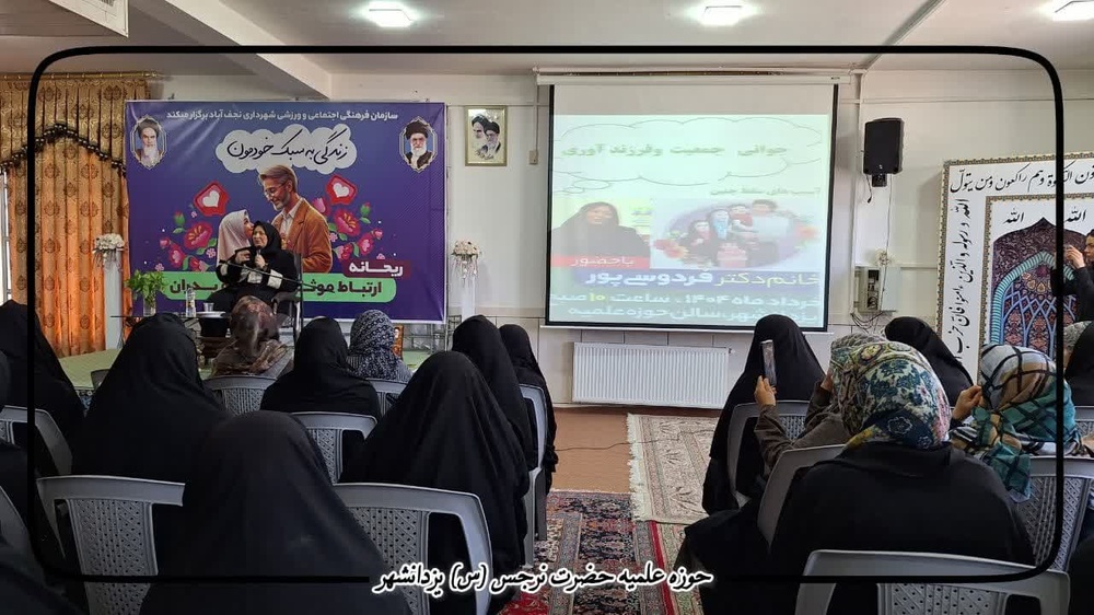 نقش کلیدی پدران در تربیت دختران/ اعتمادبه‌نفس دختران از محبت پدرانه شکل می‌گیرد