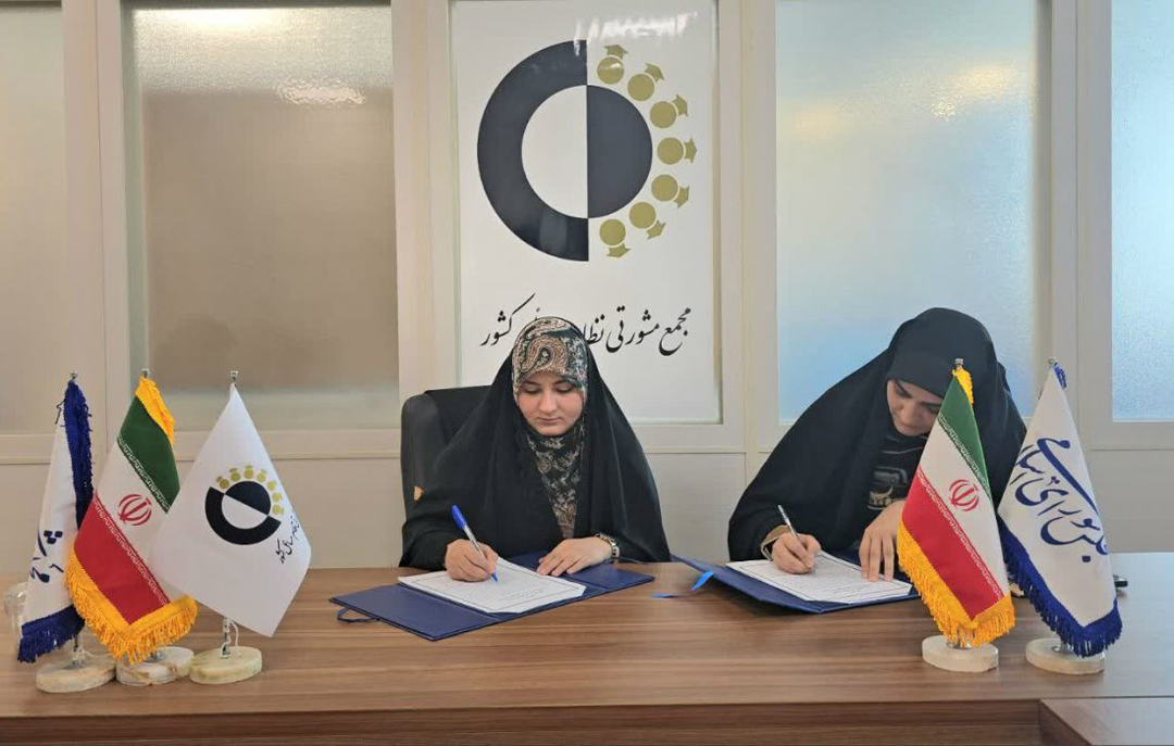 پاسخگویی به چالشهای حقوق زنان ارتقاء مییابد