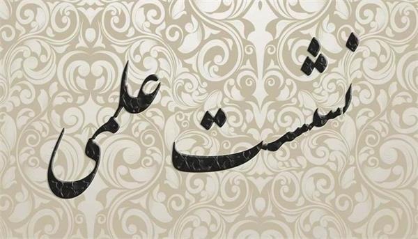 اضطراب درمان‌نشده می‌تواند زندگی فرد را مختل کند