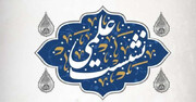 تأثیر شگرف نماز بر کاهش استرس و اضطراب