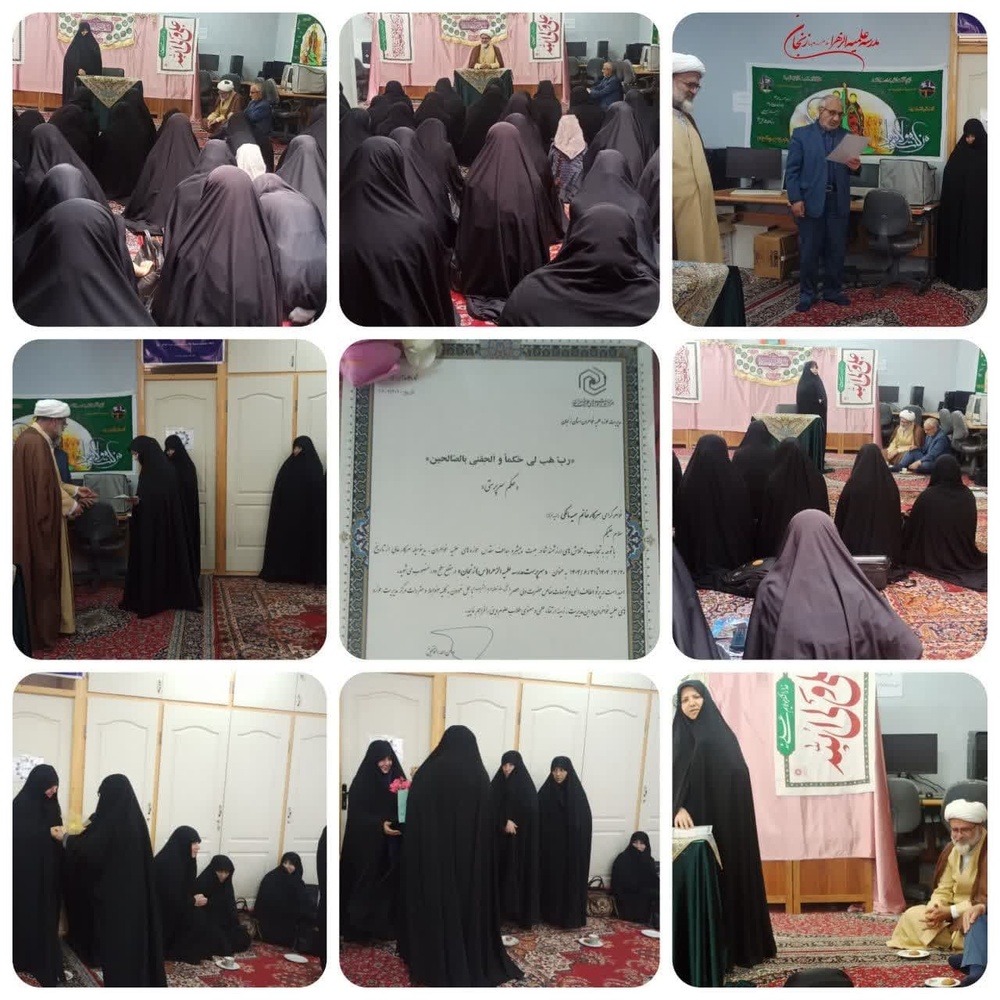 برگزاری مراسم تودیع و معارفه سرپرست مدرسه علمیه  الزهرا (سلام الله علیها) شهر زنجان