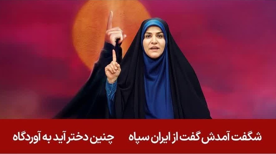 تجلیل معاونان فرهنگی حوزه‌های خواهران از مجری مؤمن و بانوی بی‌هراس میدان حقیقت