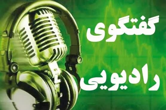 حضور خبرنگار رادیو یزد در مدیریت حوزه علمیه خواهران برای تهیه گزارش از نقش‌آفرینی بانوان در جنگ ترکیبی