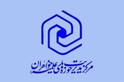 آمار صدور مدارک تحصیلی طلاب در مقاطع عمومی و تکمیلی حوزه‌های علمیه خواهران اعلام شد
