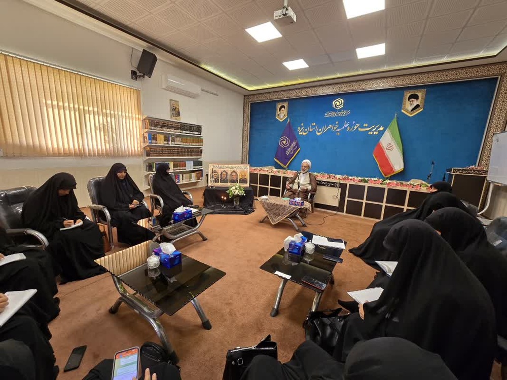 تأکید مدیر حوزه علمیه خواهران یزد بر جهاد تبیین و مقاومت در برابر تهاجم دشمن