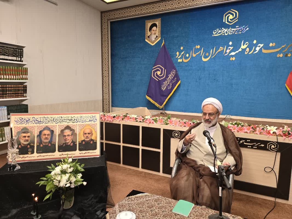 تأکید مدیر حوزه علمیه خواهران یزد بر جهاد تبیین و مقاومت در برابر تهاجم دشمن