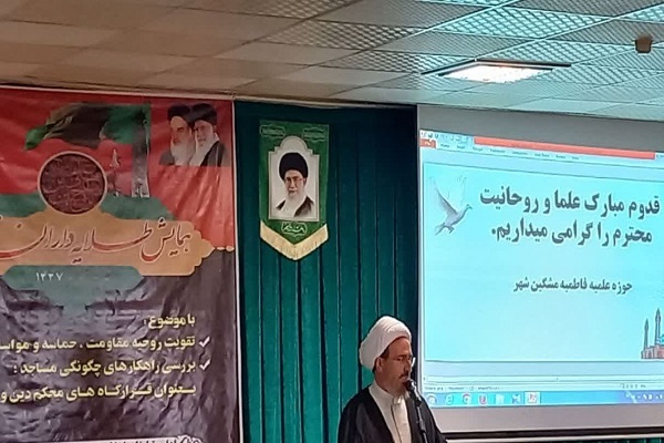 جلوگیری از دوقطبی سازی در جامعه از شاخصههای بصیرت مبلغان است