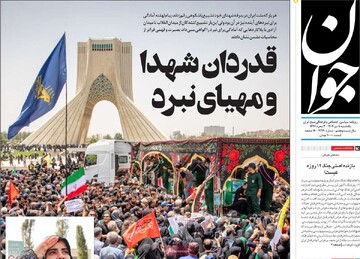 صفحه اول روزنامه‌های یکشنبه ۹ تیرماه ۱۴۰۴