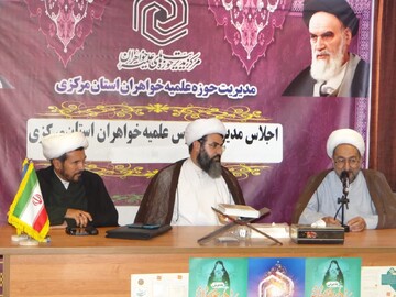 تصاویر/ مراسم تکریم و معارفه مدیر جدید حوزه علمیه خواهران استان مرکزی