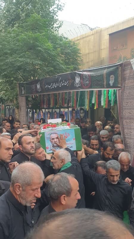 تهران/ مراسم تشییع