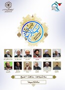 تحلیل اهداف تجاوزات رژیم صهیونیستی و آمریکا در جنگ علیه ایران در نشست «بلاغ مبین ۵»