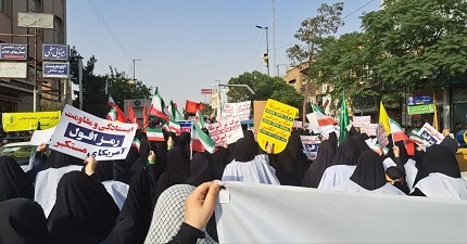 حضور کادر و طلاب حوزه علمیه خواهران قم در تجمع حمایت از ولایت و مرجعیت شیعه