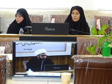 روایت تصویری از گردهمایی مشاوران بانوان و مسئولان بسیج خواهران ادارات استان در حوزه علمیه خواهران استان اصفهان