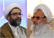 تسلیت مدیر حوزه های علمیه خواهران در پی درگذشت آیت الله شیخ علی موحد