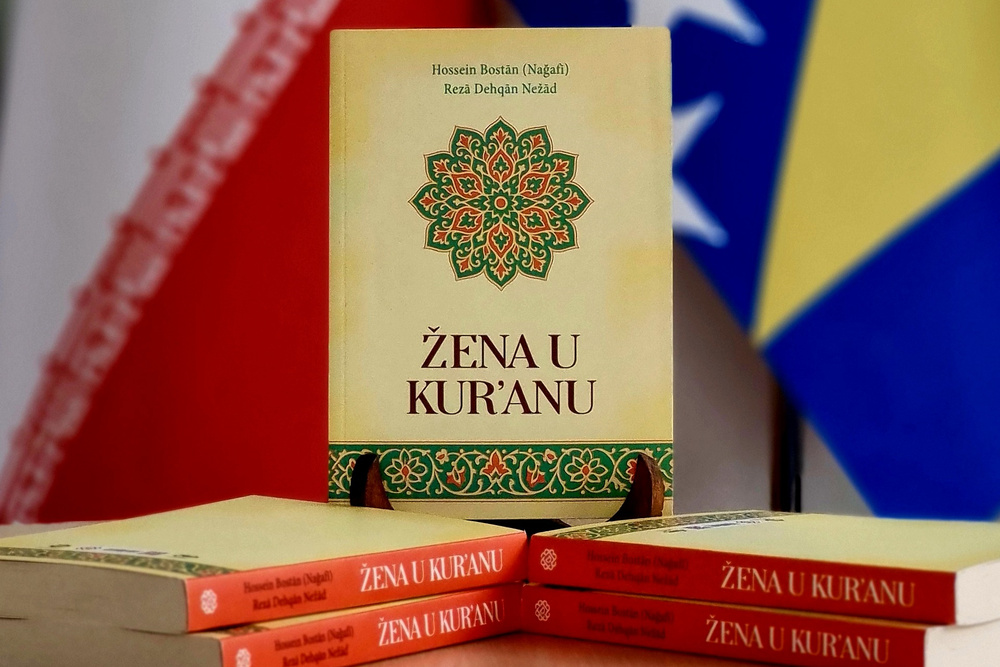 بوسنیایی‌ها کتاب «زن در قرآن» را می‌خوانند