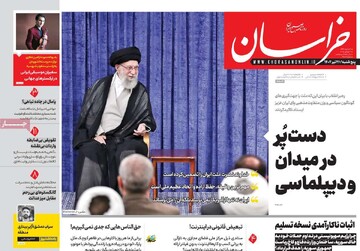 صفحه اول روزنامه‌های پنجشنبه ۲۷ تیرماه ۱۴۰۴